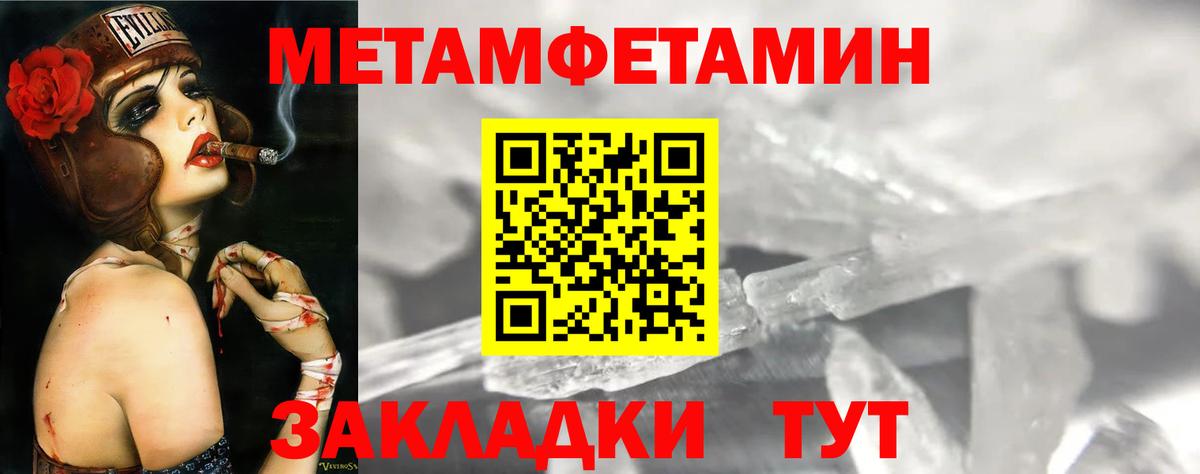 Amphetamine  Амфетамин 98%  Вход с VPN  Жигулёвск 