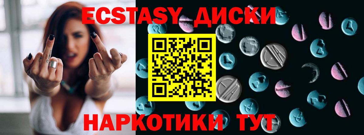 Ecstasy louis Vuitton  Вход с VPN  Ecstasy  где купить   Жигулёвск  Экстази VHQ 