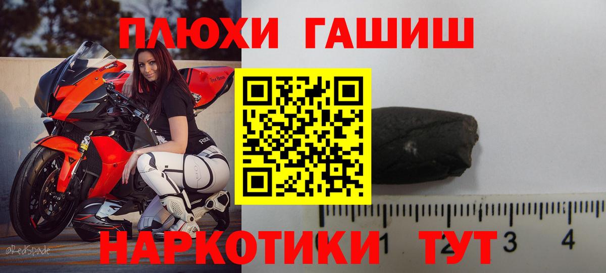 Гашиш ice o lator  Вход с VPN  Жигулёвск  ГАШ 40% ТГК 