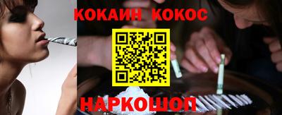кокаин колумбия Кунгур