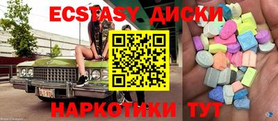 MDMA Premium VHQ Кумертау