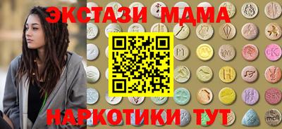 MDMA Premium VHQ Кумертау