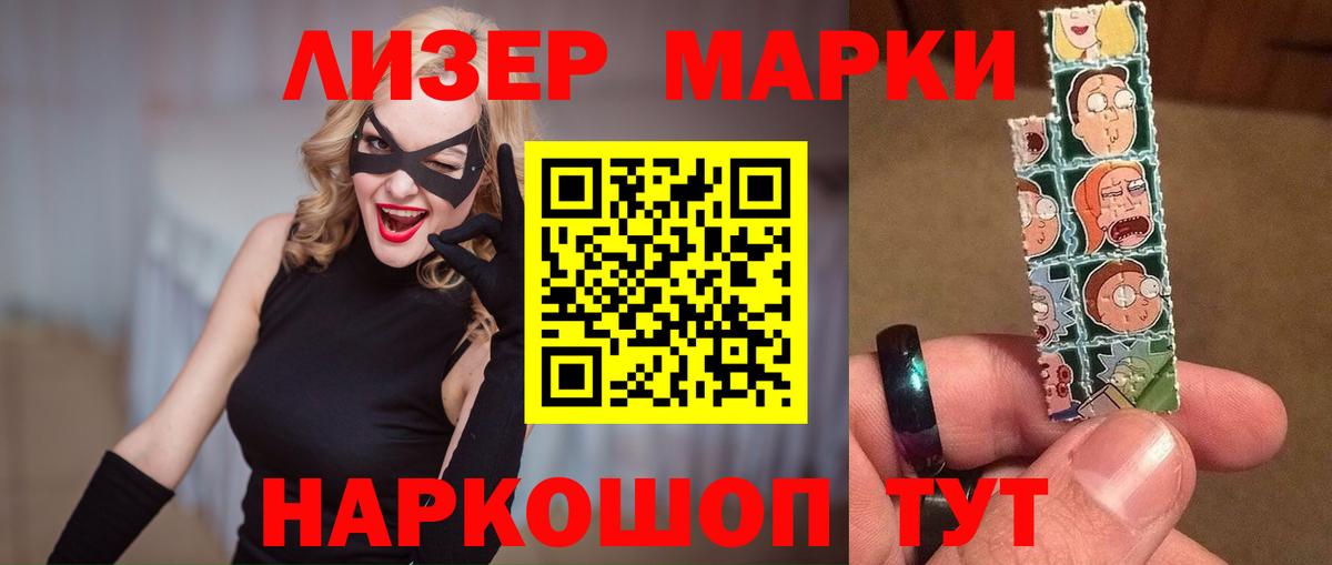 OMG рабочий сайт  Лсд 25 экстази ecstasy  Вход с VPN  LSD-25 экстази кислота  Жигулёвск 
