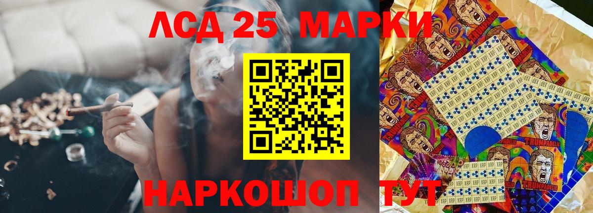 Лсд 25 экстази ecstasy Жигулёвск