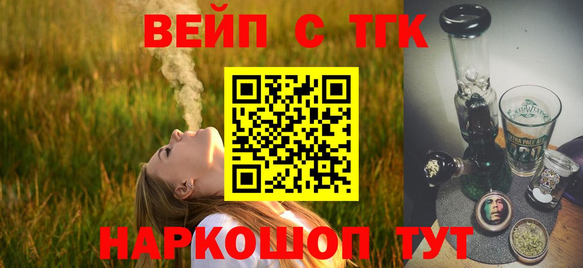 Дистиллят ТГК Wax Жигулёвск